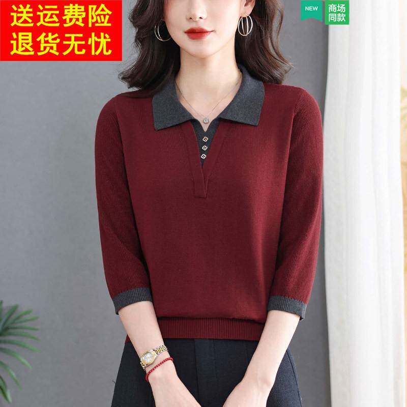 七分袖桑蚕丝羊毛T恤女宽松翻领上衣春夏妈妈装中袖针织衫薄毛衣