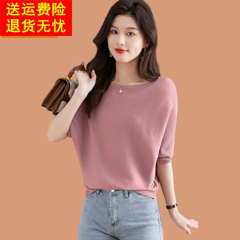 品牌真丝短袖t恤女2026夏季薄款一字领冰丝针织打底衫上衣配裙子