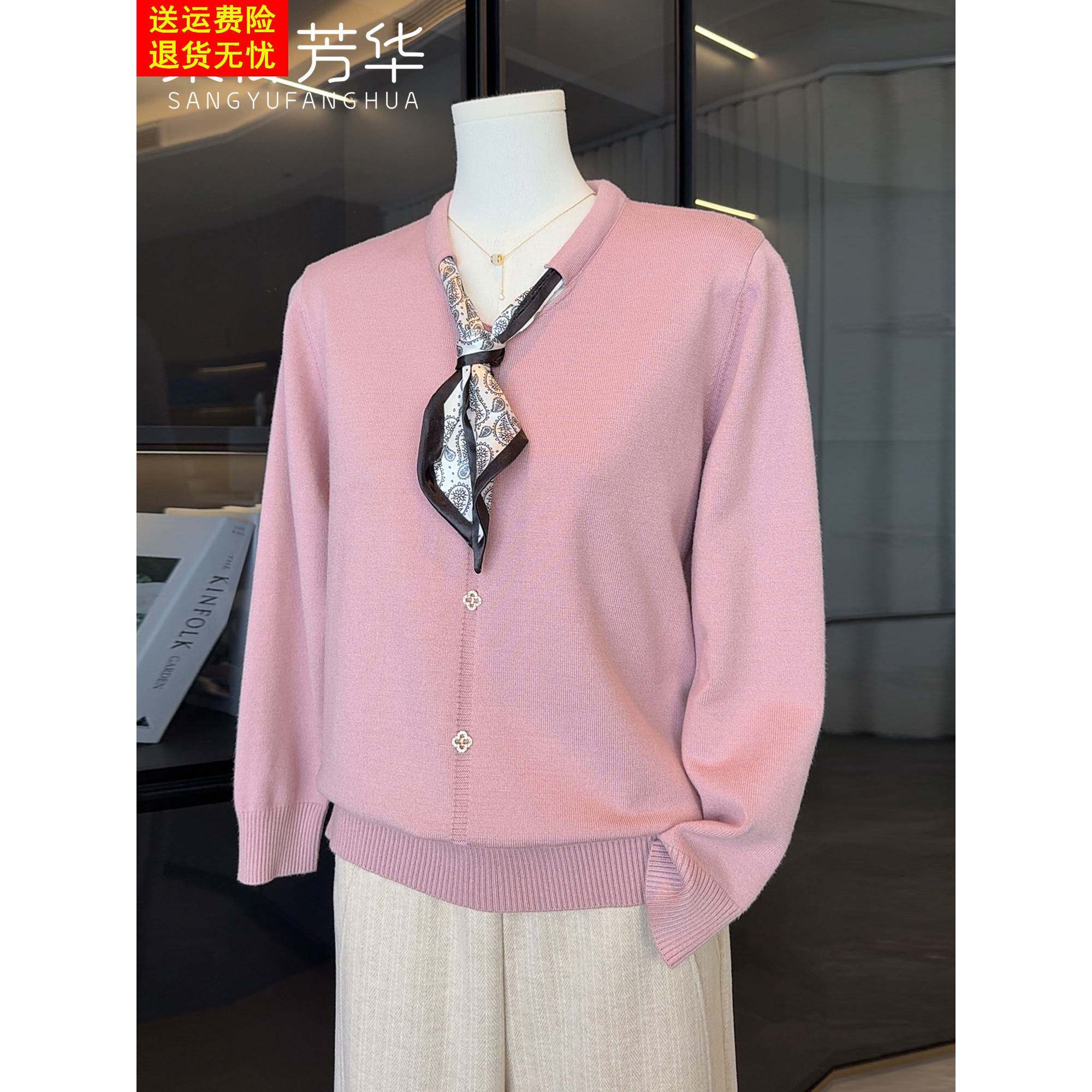 时尚洋气妈妈秋装打底针织小衫40岁50减龄中老年女装外穿薄款上衣