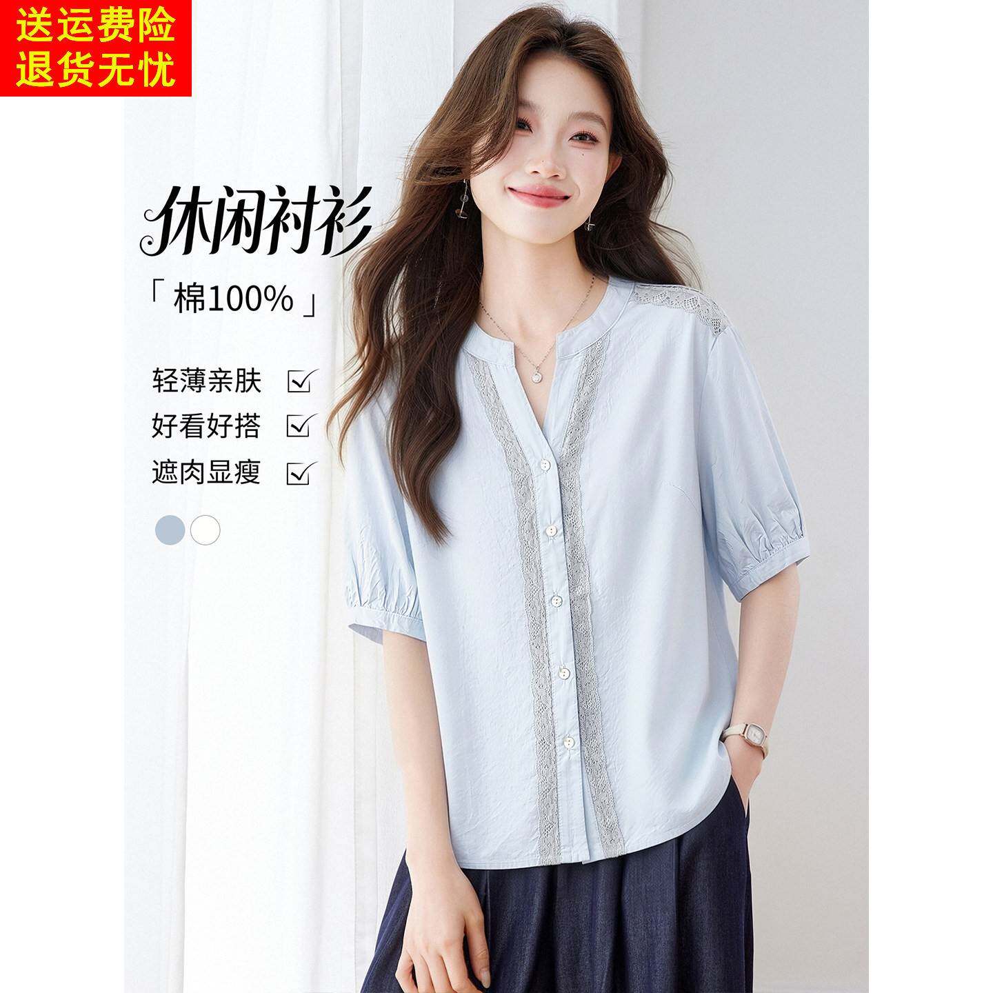 2026新款初夏日漂亮韩系设计感小上衣女休闲宽松白色纯棉短袖衬衫