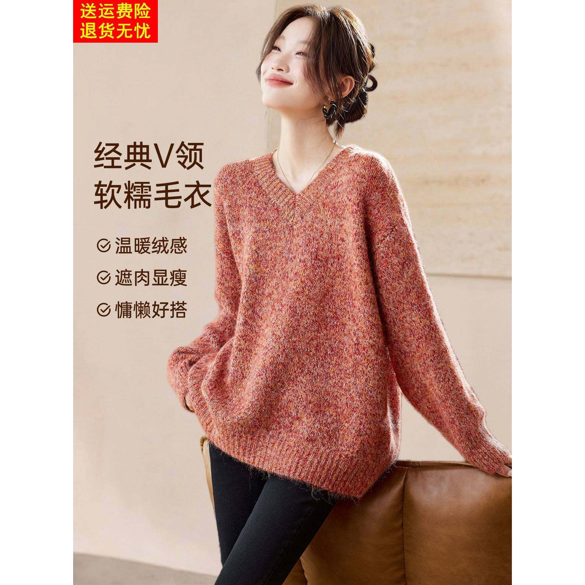 2025新款秋冬季加厚花纱针织衫上衣女韩系宽松慵懒风休闲单穿毛衣