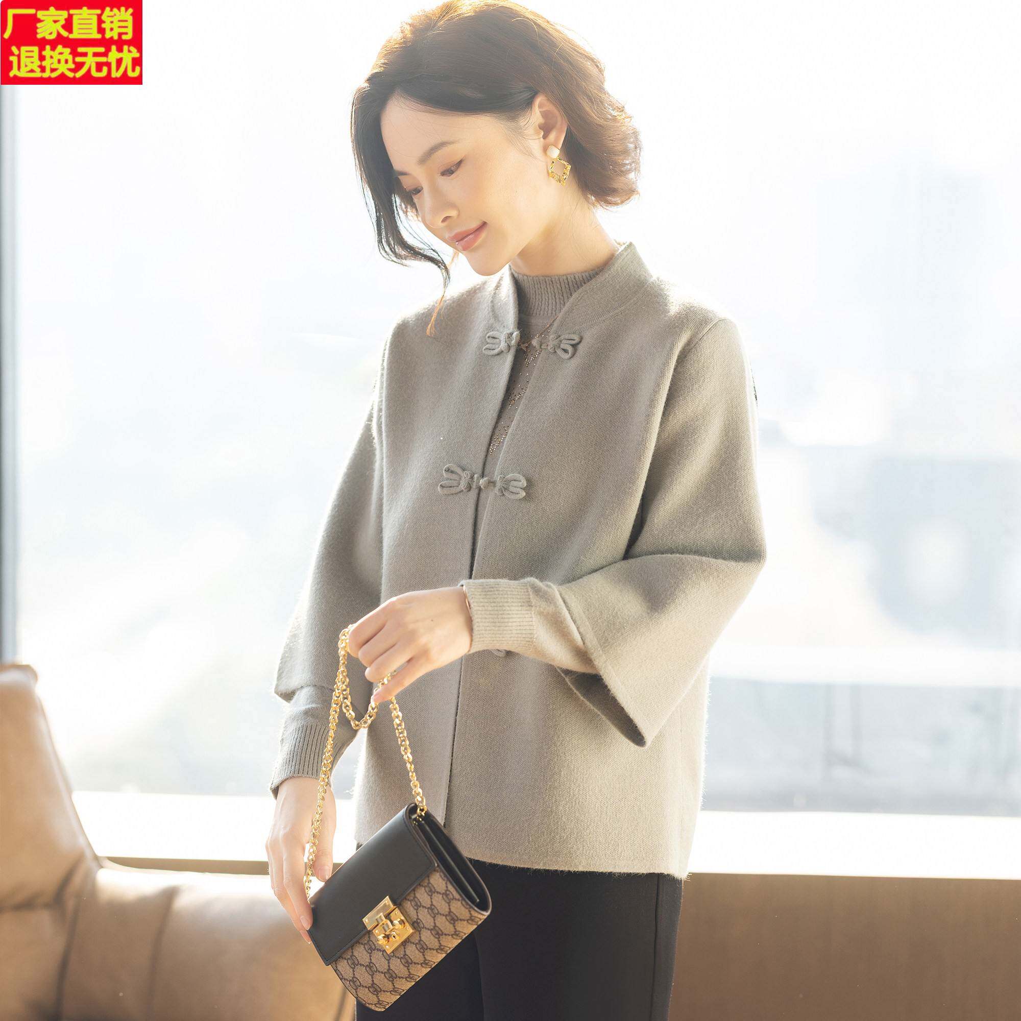 妈妈端庄大气两件套装中式洋气毛衣外套中老年女上衣服秋冬装新款