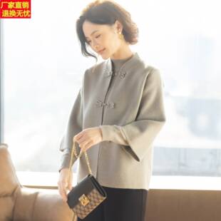 妈妈端庄大气两件套装中式洋气毛衣外套中老年女上衣服秋冬装新款