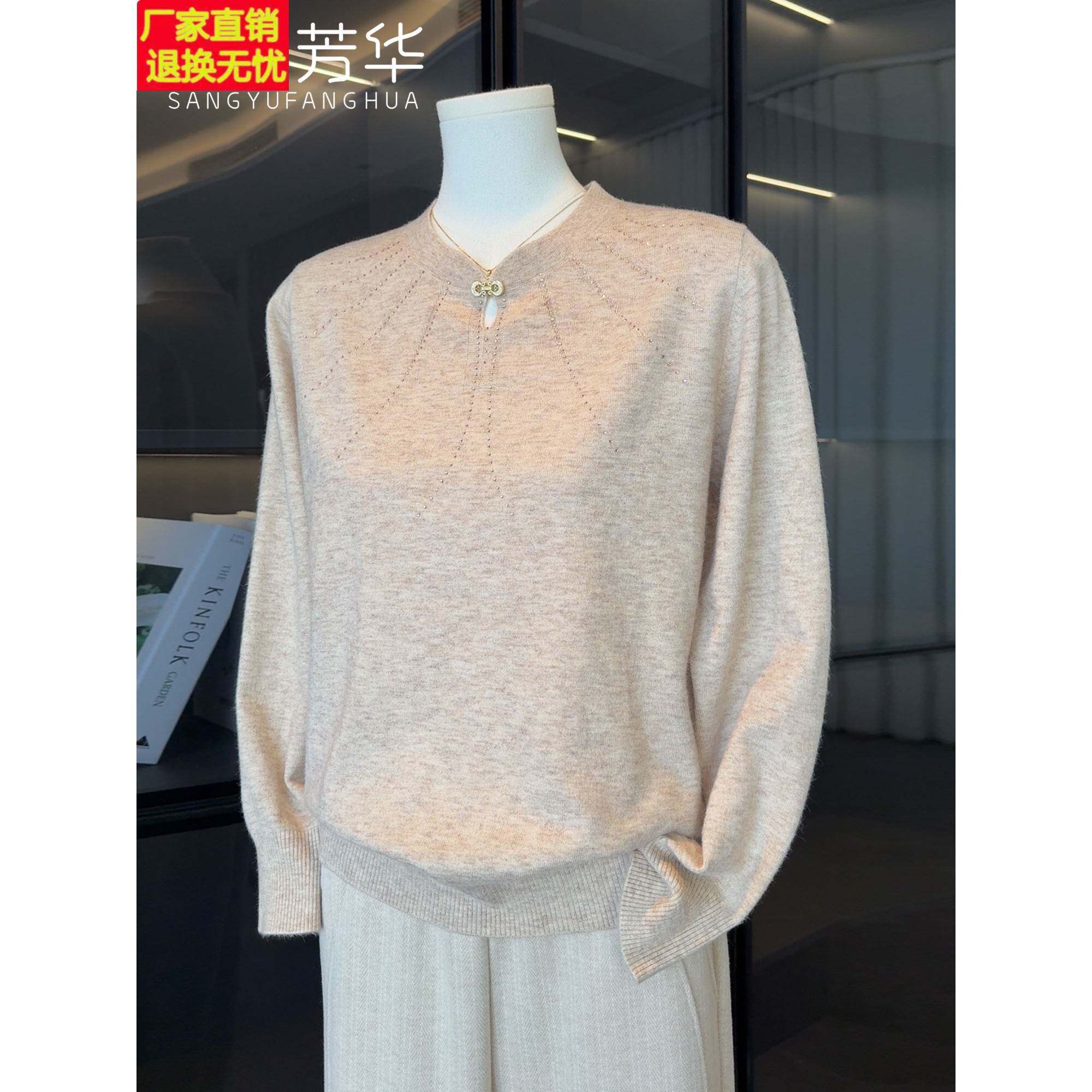 时尚妈妈秋装新款洋气针织打底衫2025中老年女装春秋长袖减龄毛衣