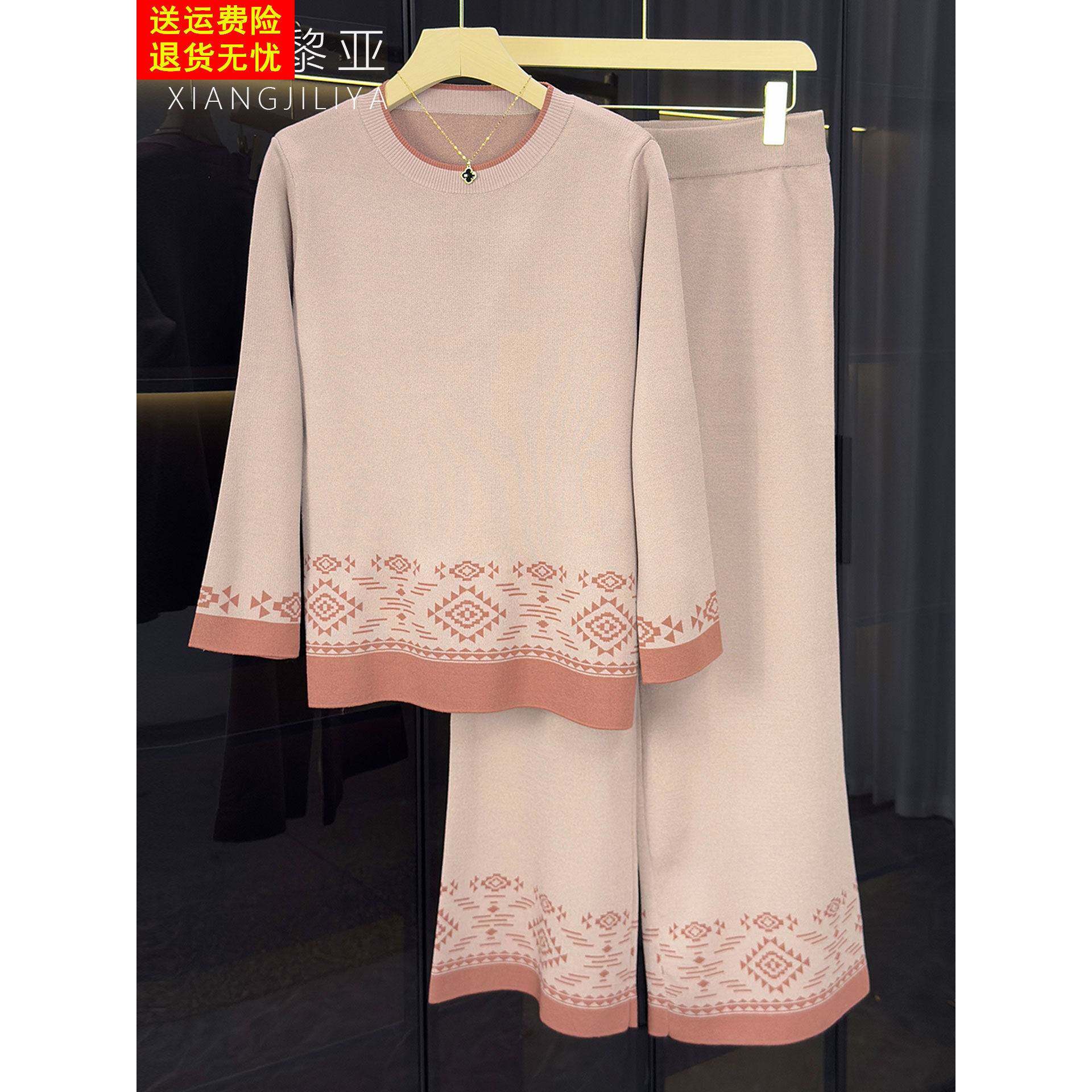 气质妈妈装套装时尚洋气中老年女装秋装针织衫阔腿裤毛衣两件套