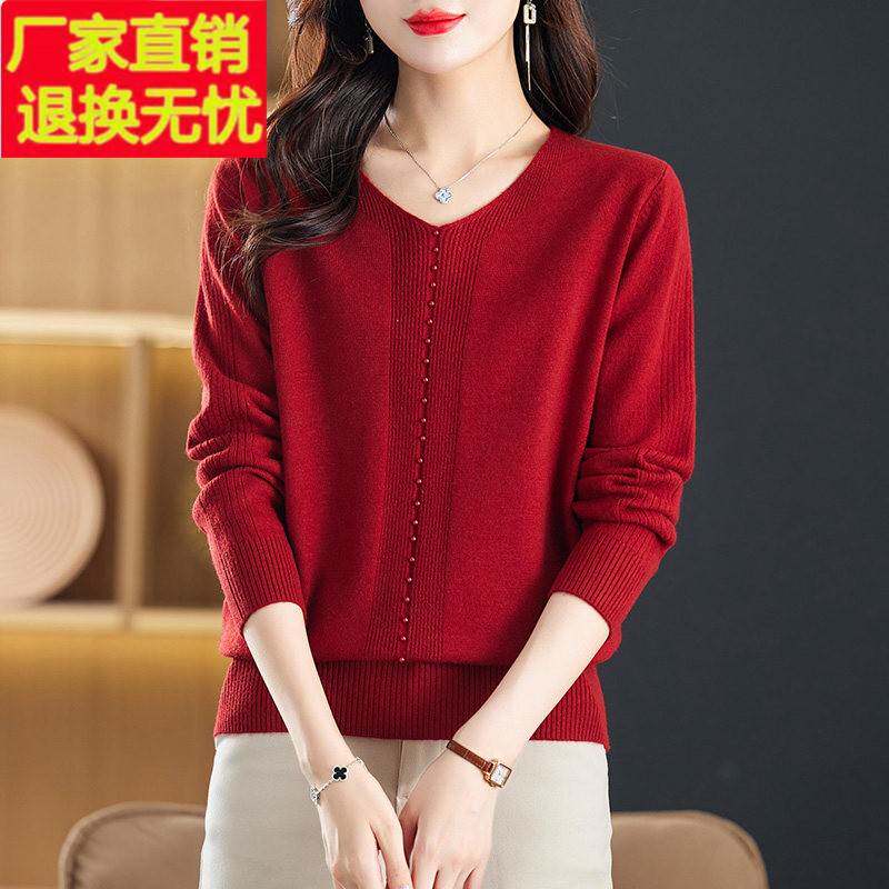V领针织上衣春秋打底衫洋气妈妈秋装2025年新款女装秋冬红色毛衣