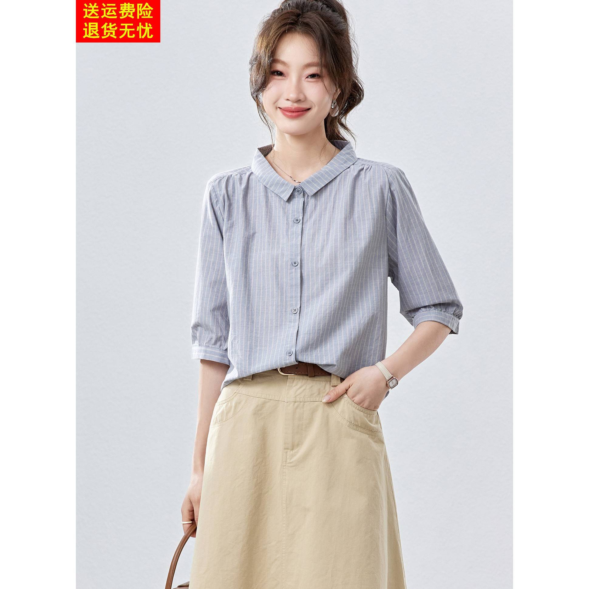 纯棉条纹中袖衬衫女2026夏季新款宽松洋气减龄独特漂亮巨好看上衣
