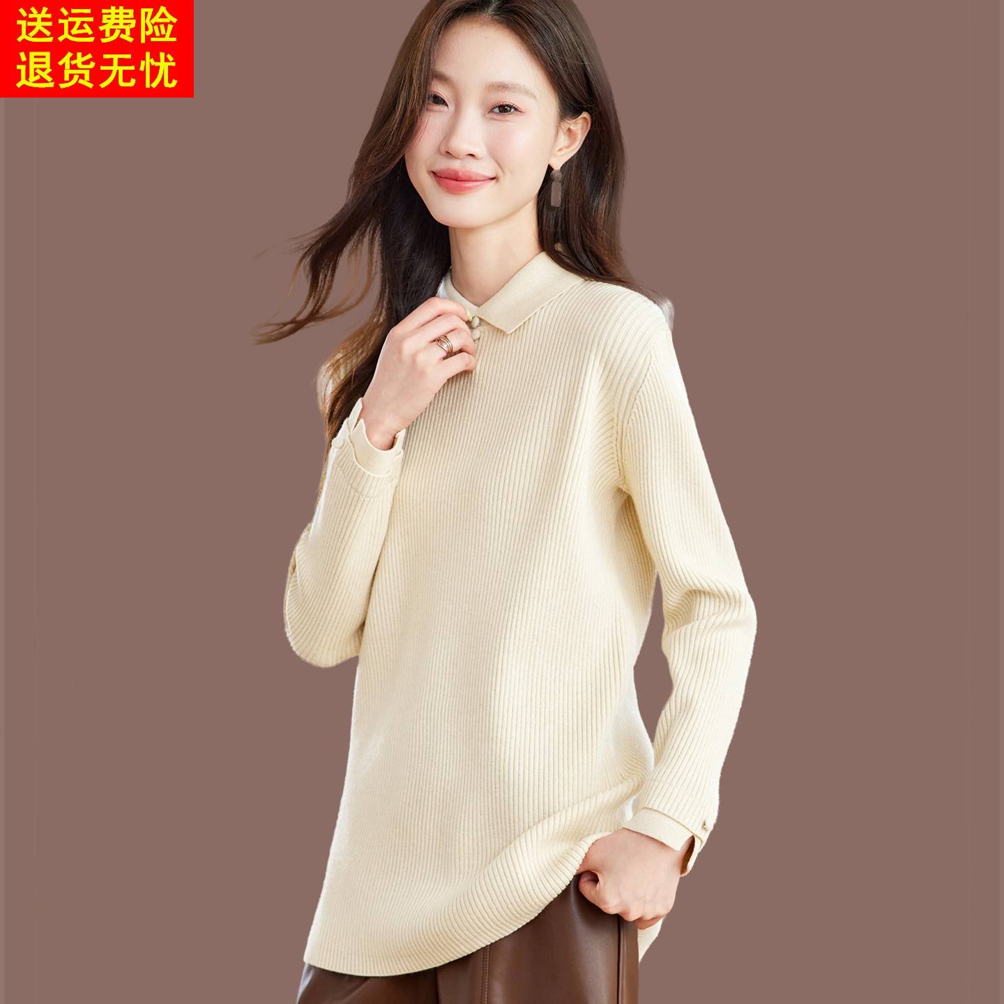 娃娃翻领毛衣女秋冬2025新款软糯内搭打底衫羊毛针织衫短款上衣