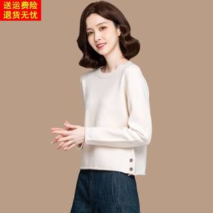 高级感圆领白色毛衣女短款秋冬2025新款百搭针织打底衫高腰小个子