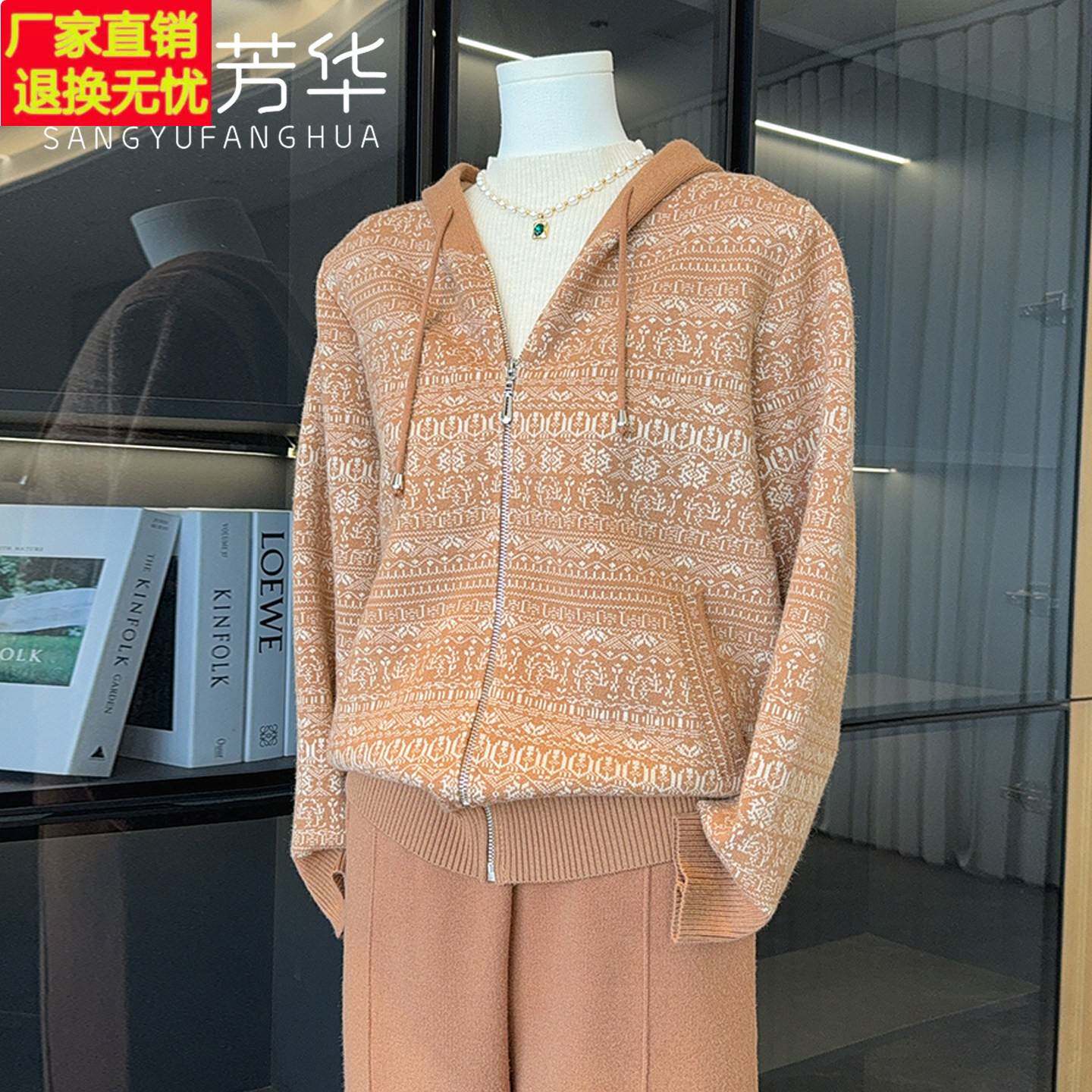 时尚洋气妈妈秋装针织连帽拉链开衫中老年人女装松紧腰直筒裤套装
