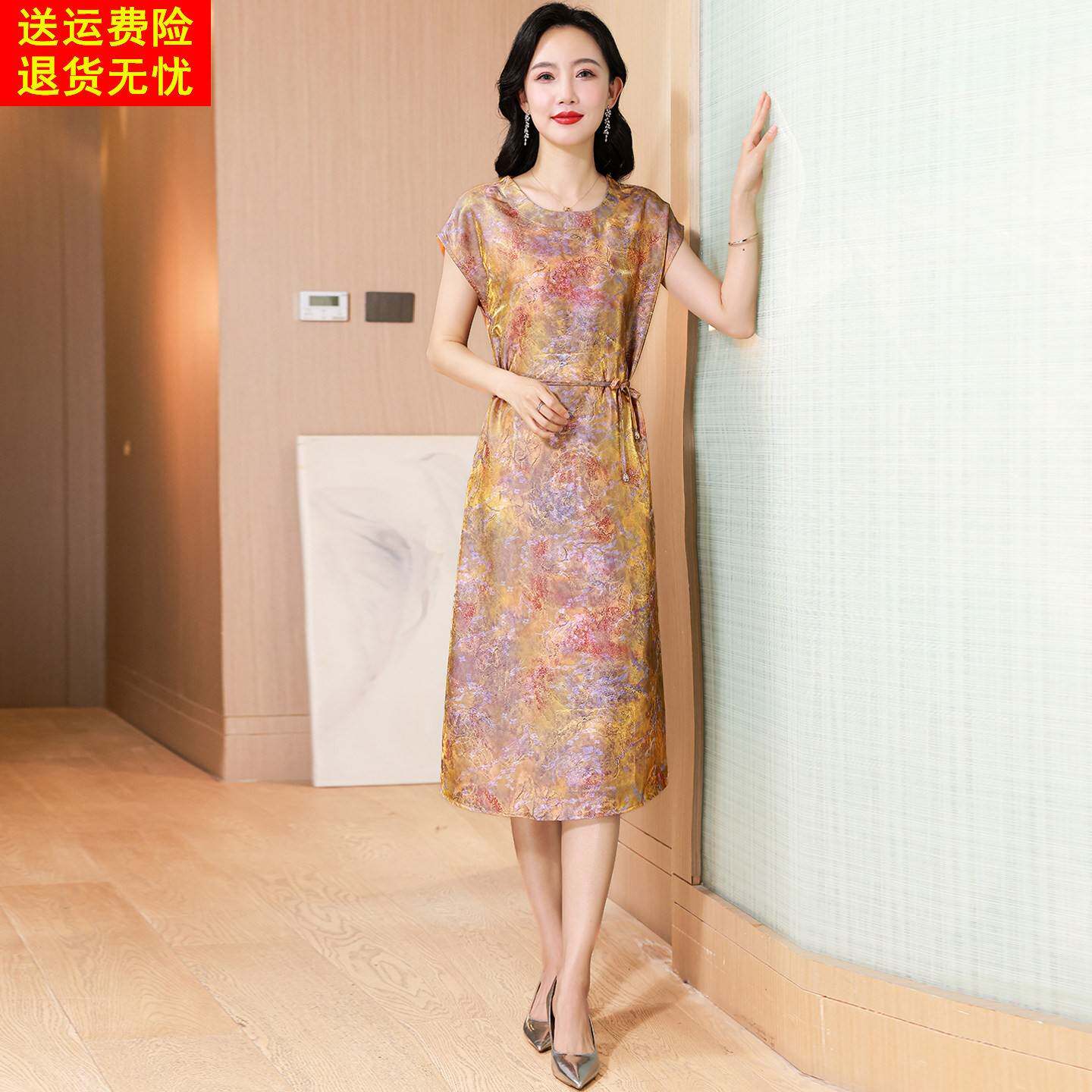 妈妈真丝连衣裙2026夏季新款中老年女装高级感桑蚕丝气质夏天裙子