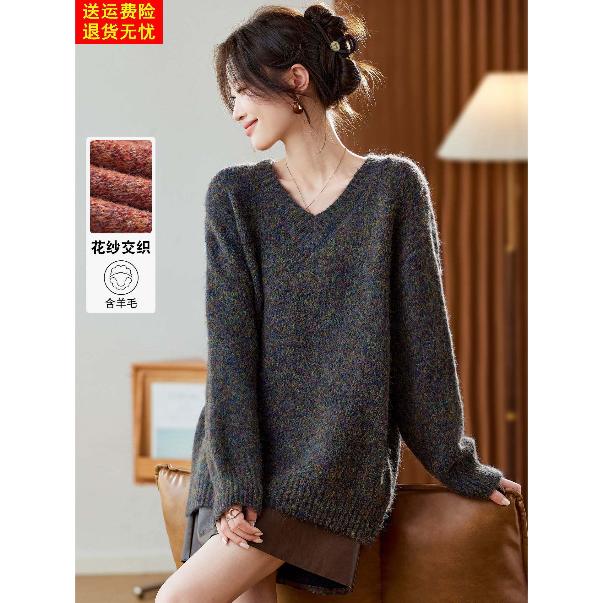 慵懒风V领毛衣女宽松软糯加厚内搭秋冬2025新款高级感覆古针织衫