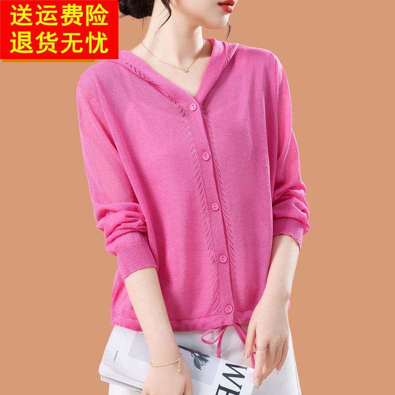 冰丝防晒衣女2026新款夏季连帽针织开衫女长袖超薄款罩衫小款外套