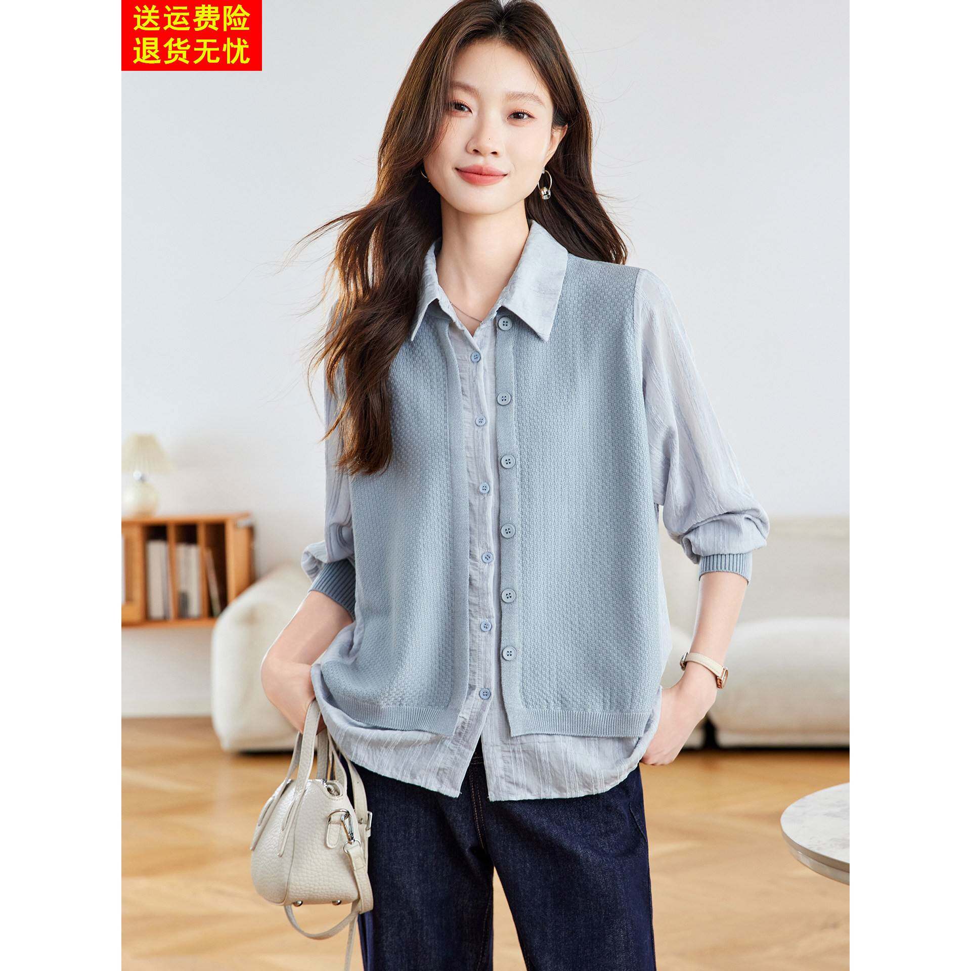 假两件针织拼接衬衫女装2025秋季新款独特超好看薄款早秋长袖上衣
