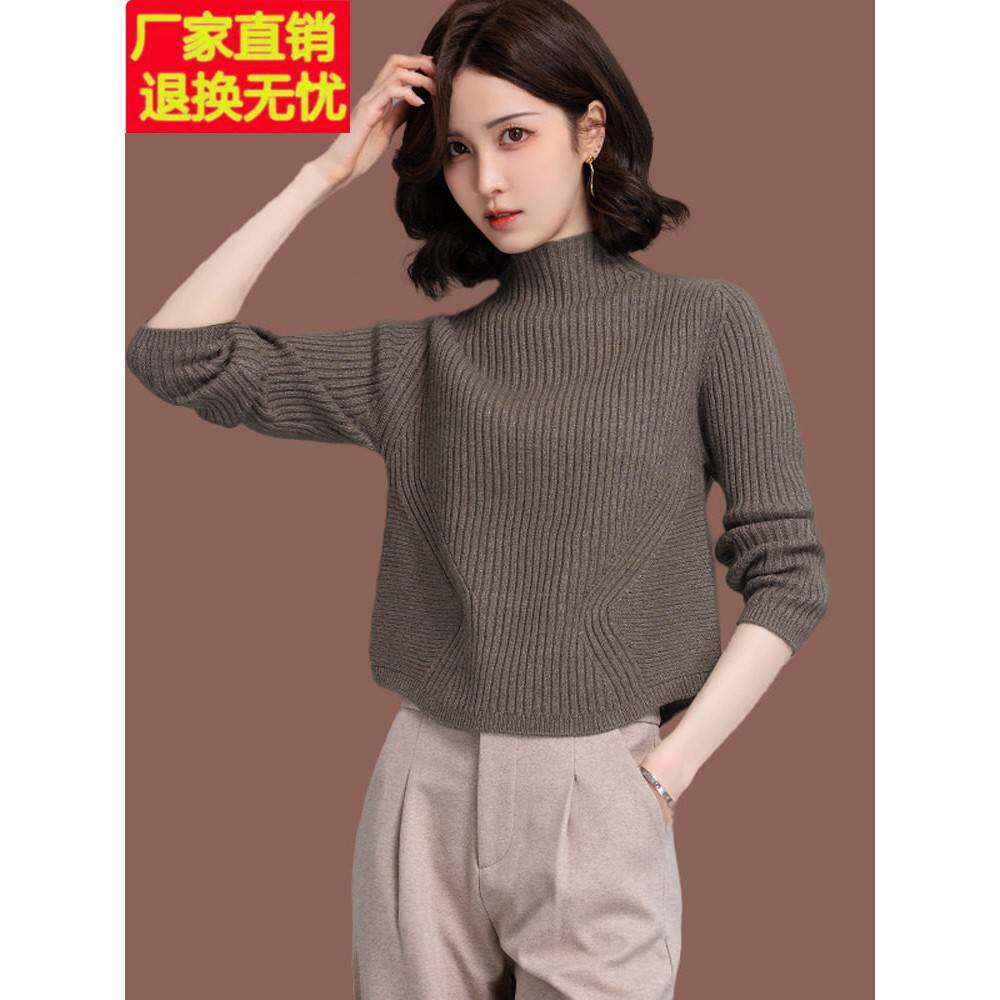 羊毛衫小个子半高领毛衣女士秋冬新款洋气高腰加厚短款配裙打底衫