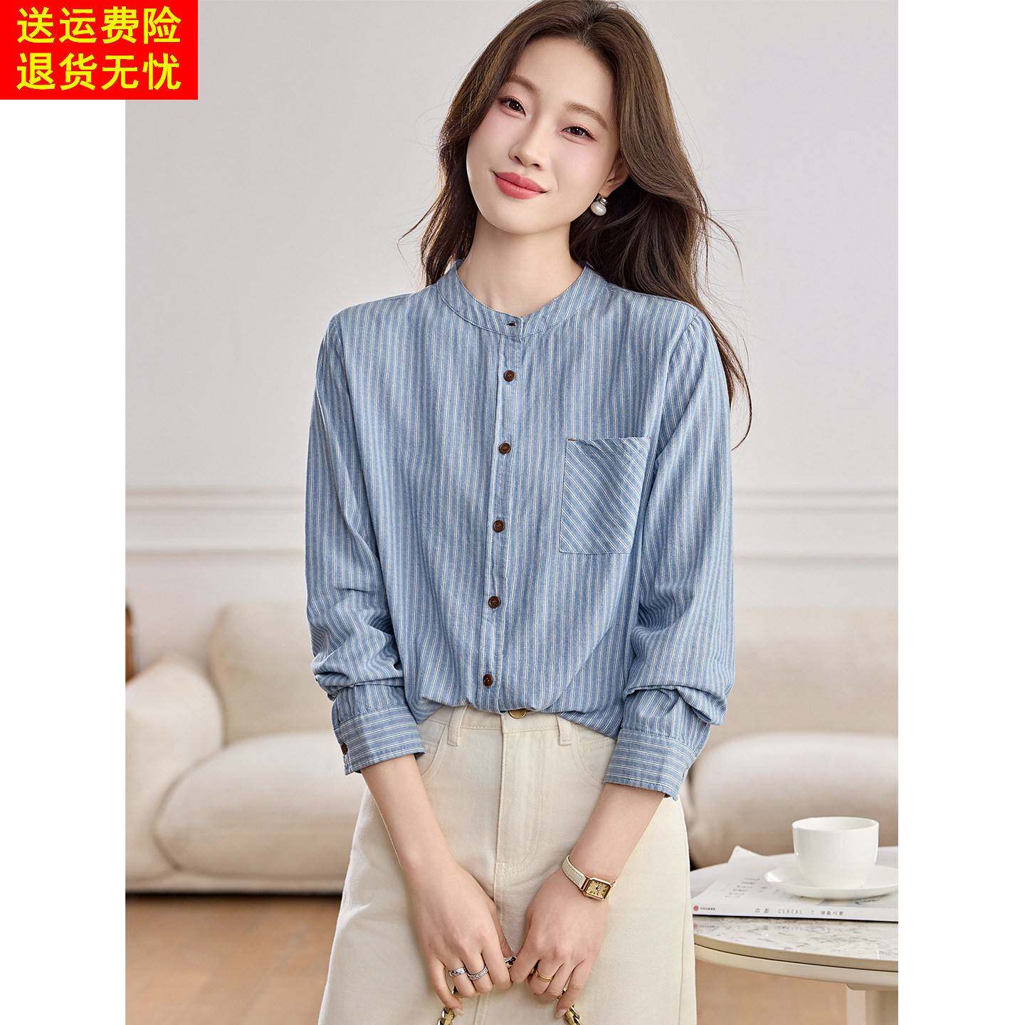 纯棉条纹立领衬衫女装2026春季新款休闲超火减龄气质衬衣长袖上衣