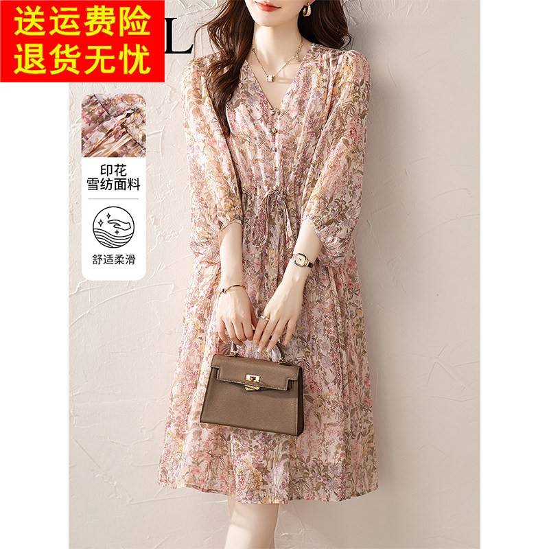 2025新款夏季装超好看仙气宽松遮肚子显瘦七分袖雪纺碎花连衣裙女