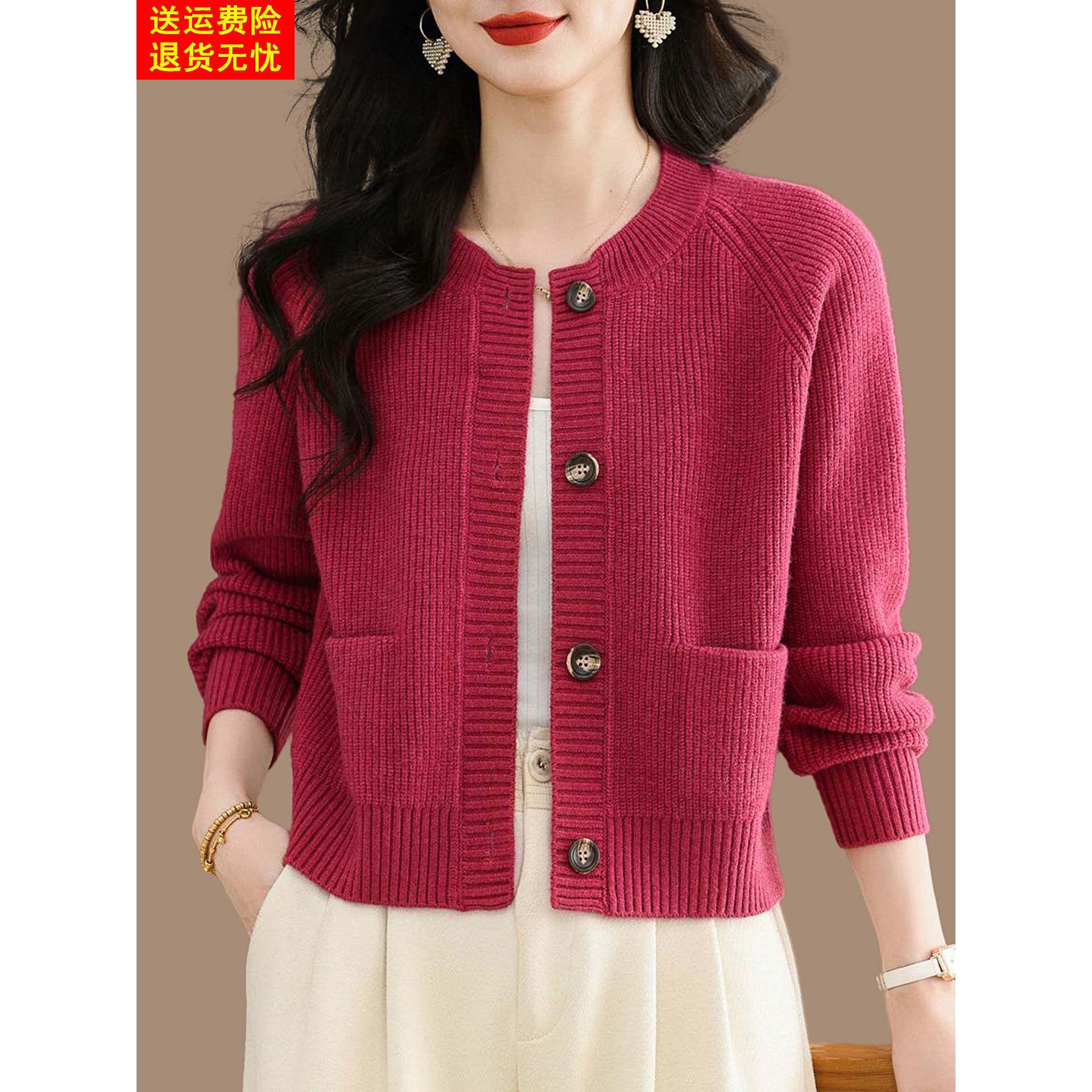 小个子短款外搭羊毛衫女秋冬有口袋圆领毛衣外套新款针织开衫上衣