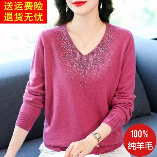 秋冬新款洋派妈妈装V领100纯羊毛绒针织衫中老年宽松大尺码打底毛