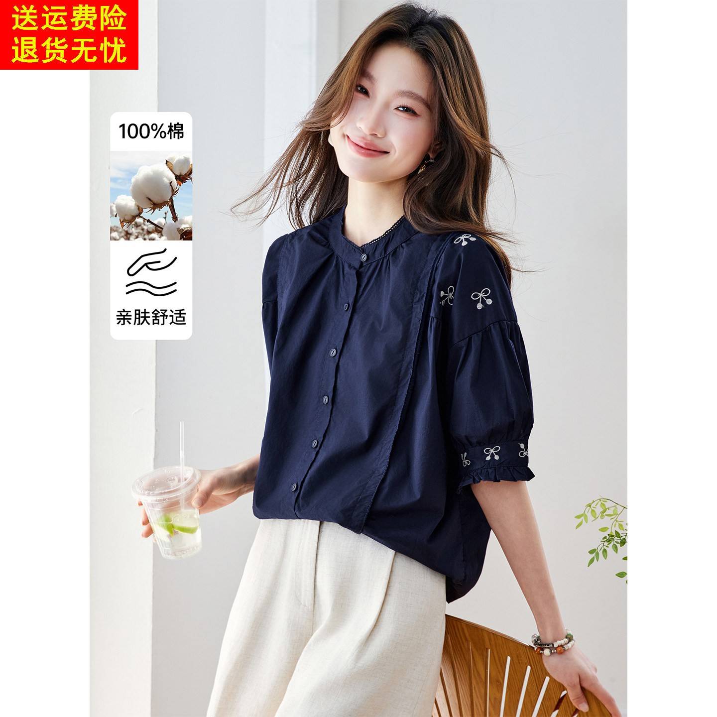 高级感气质洋气独特衬衫上衣女2026新款夏季单穿宽松中袖纯棉衬衣