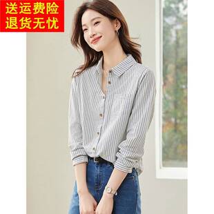 纯棉条纹衬衫女2026春季新款休闲通勤百搭高级感叠穿衬衣长袖上衣