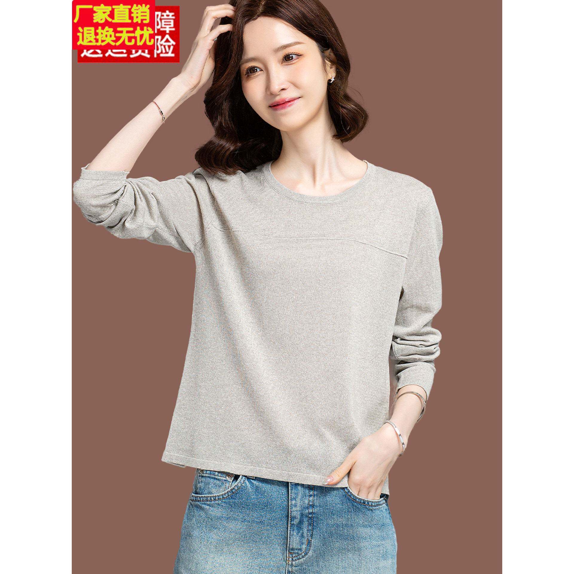 长袖t恤女夏季2026新款时尚短款宽松上衣高端显瘦薄款冰丝针织衫