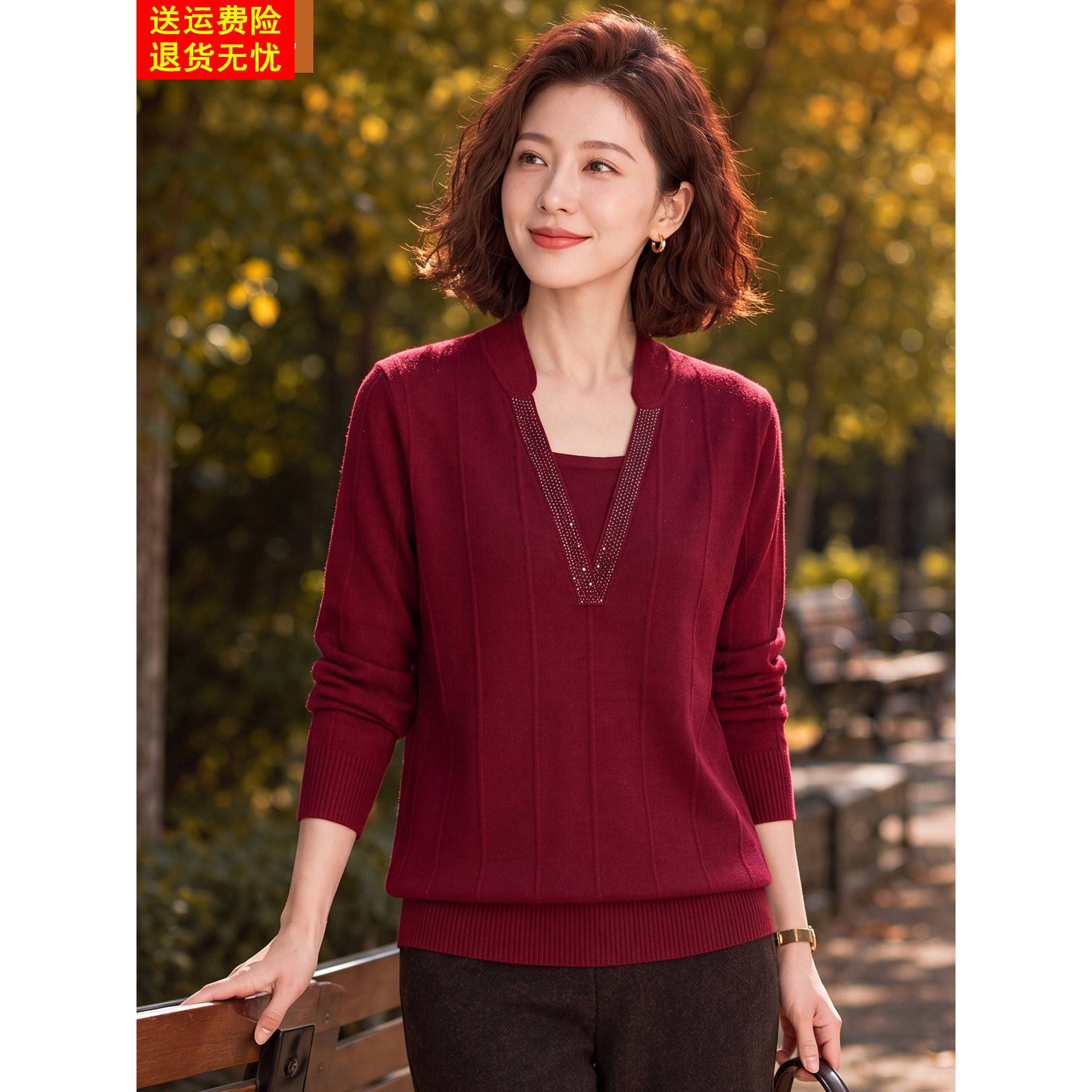 妈妈洋气红色薄款毛衣中年女装春秋装结婚打底衫中老年假两件上衣