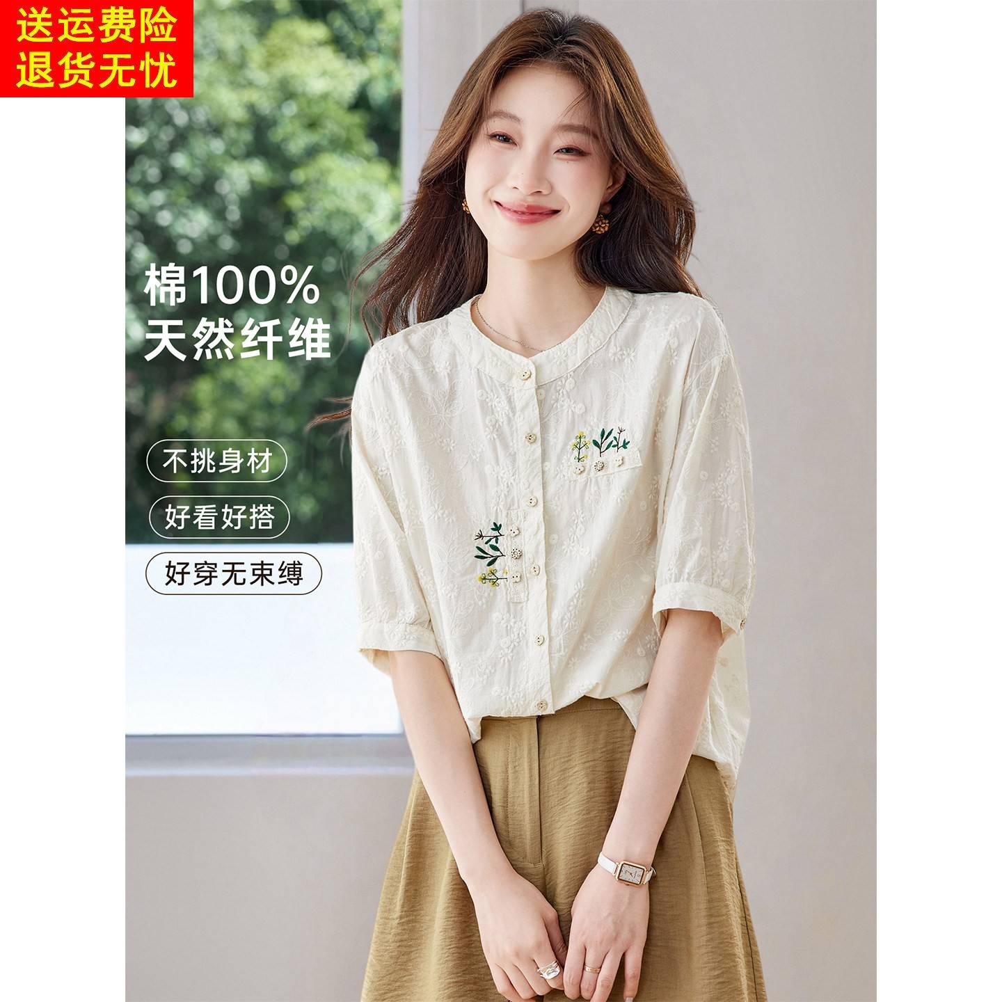 2026新款初夏季薄款冰丝中袖衬衫上衣女今年流行爆款纯棉宽松小衫