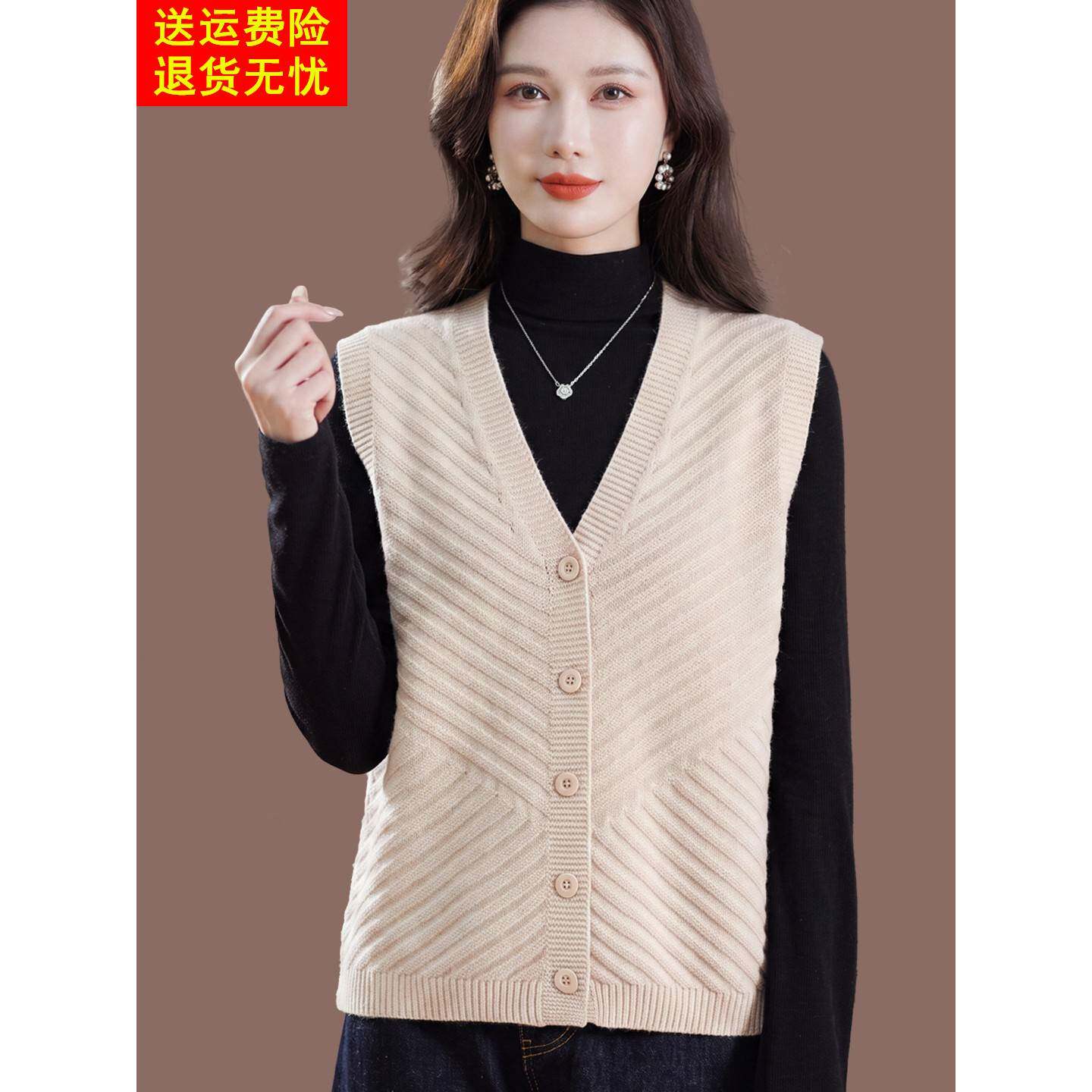 2026春秋新款通勤风V领羊毛针织马甲女秋装宽松洋气外搭叠穿背心
