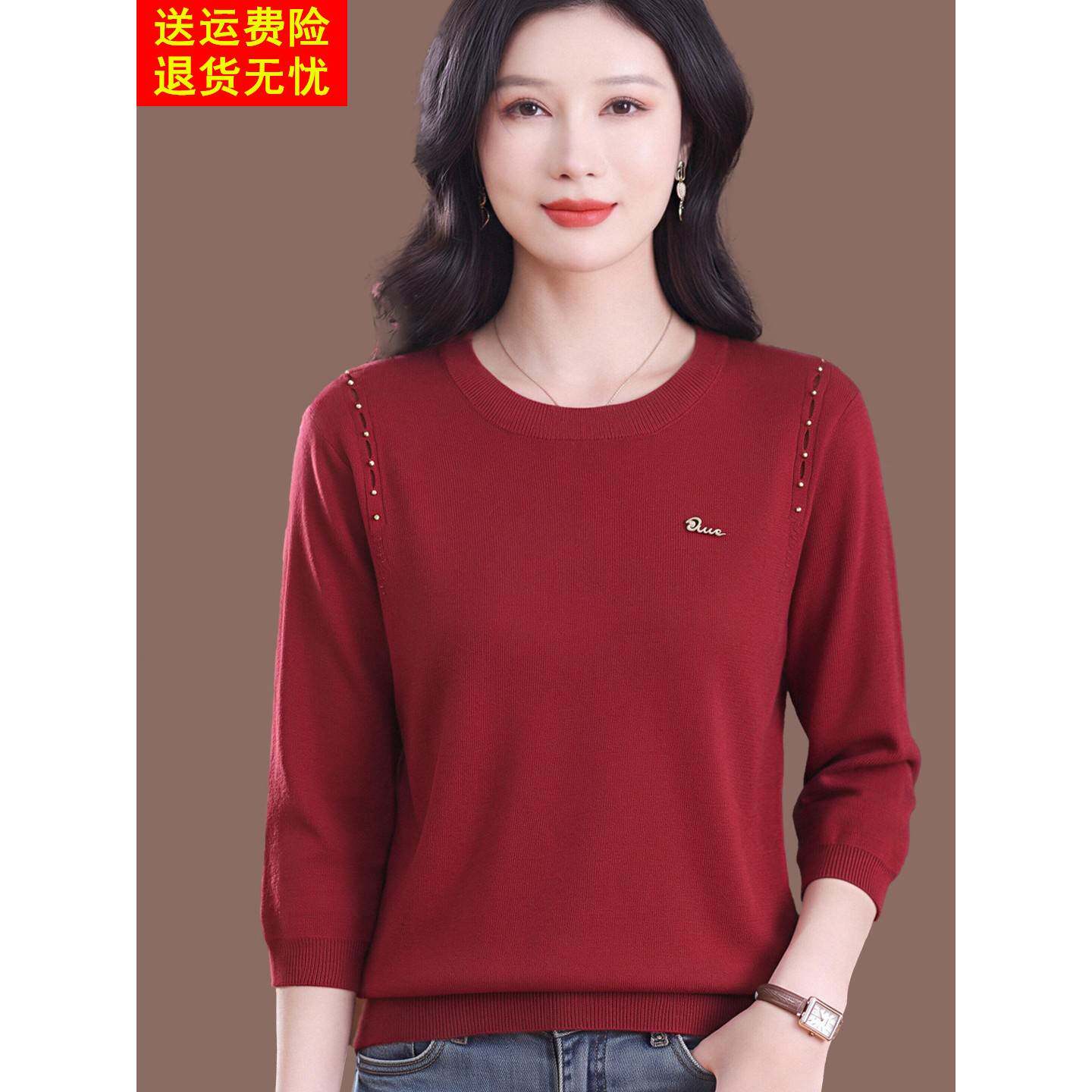 2026春秋新款通勤风圆领七分袖针织衫女羊毛打底衫时尚妈妈装上衣