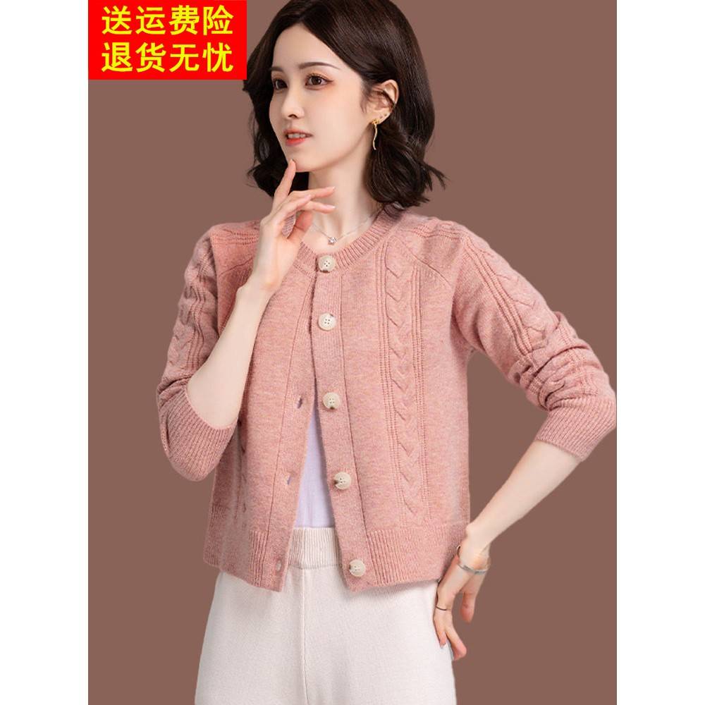 羊毛针织开衫女秋季新款洋气小个子上衣短款配裙披肩外搭毛衣外套
