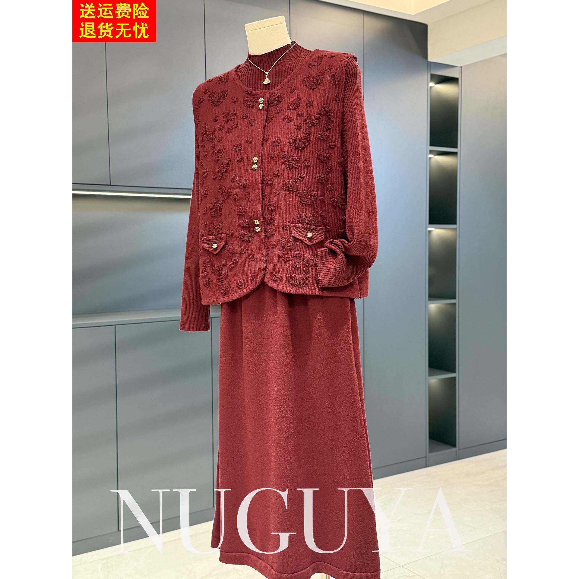 针织套装女连衣裙妈妈秋冬中长款优雅修身毛衣中老年两件套马甲裙