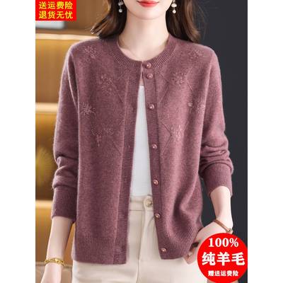 中老年妈妈100纯羊毛衫圆领开衫宽松加厚老太太毛衣外套大码上衣