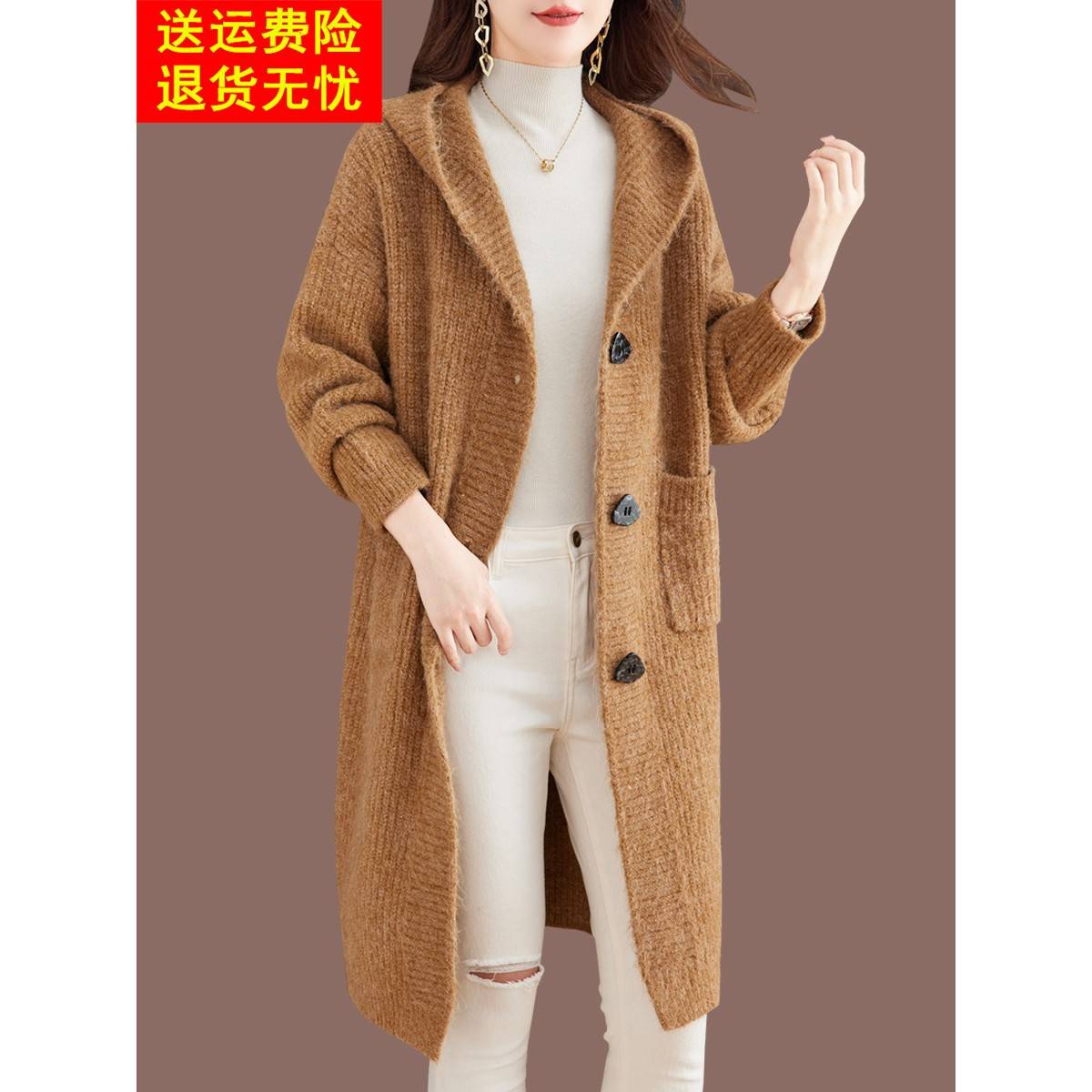 连帽粗线毛衣开衫女秋冬装外搭中长款宽松加厚羊毛针织外套