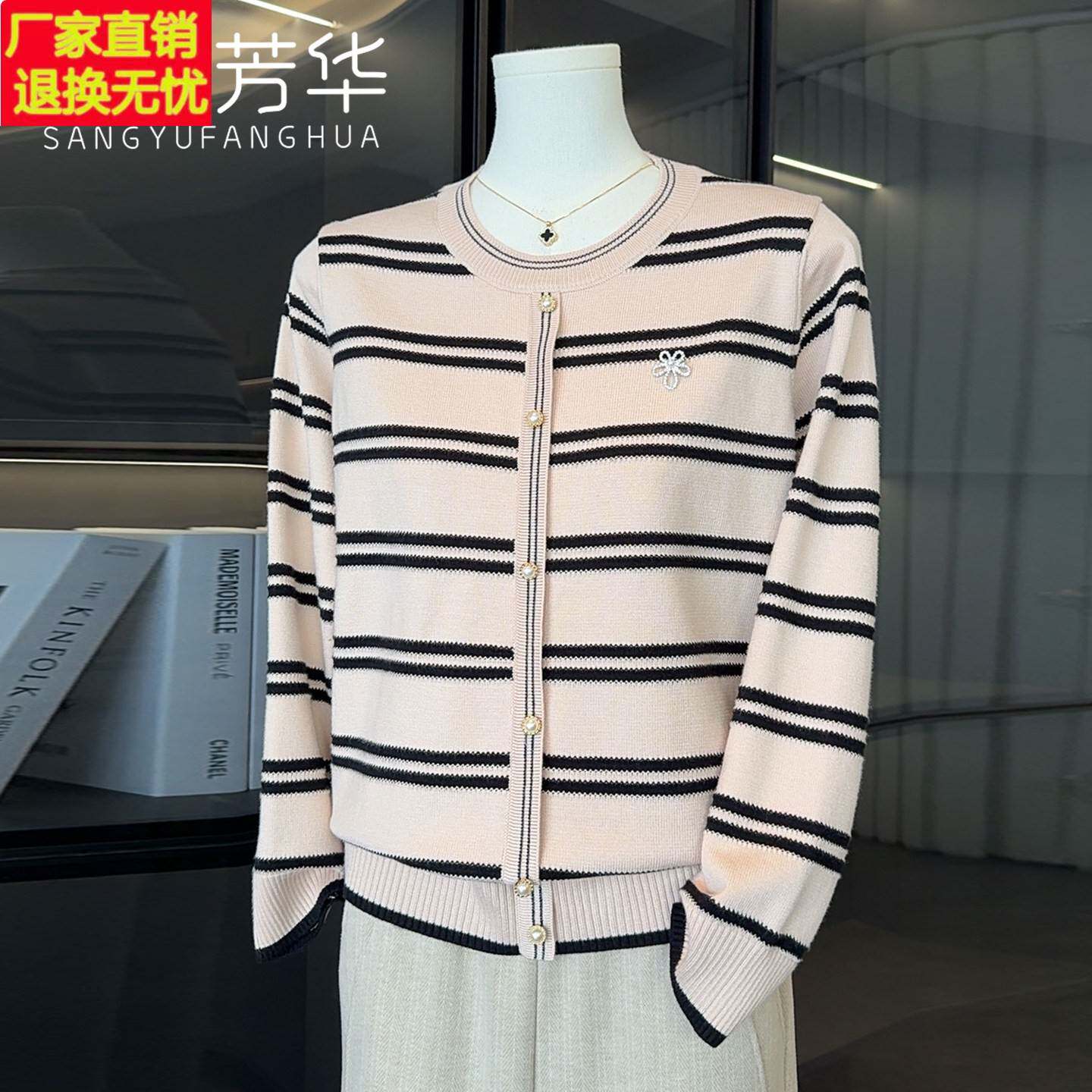 时尚妈妈春装条纹针织打底衫洋气上衣中老年女装春秋长袖毛衣套装