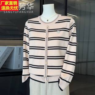 时尚妈妈春装条纹针织打底衫洋气上衣中老年女装春秋长袖毛衣套装