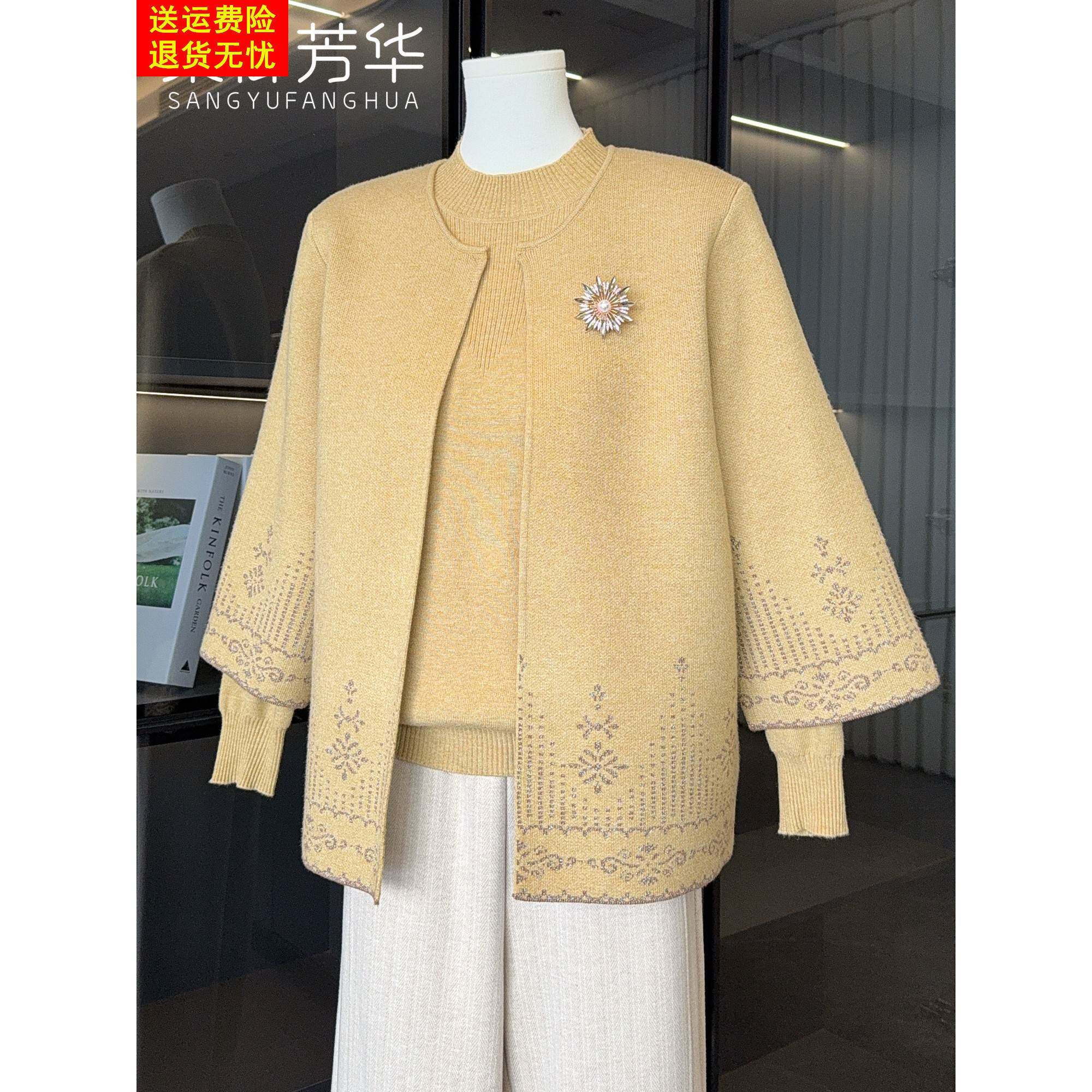 国风中老年针织开衫两件套2025新款洋气上衣大码妈妈秋冬休闲套装