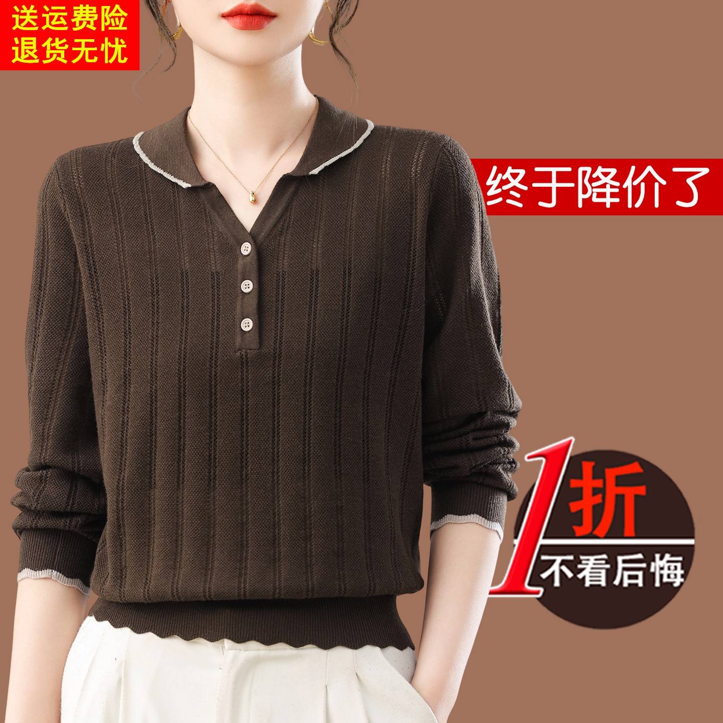 2025早秋薄款桑蚕丝长袖t恤女装针织打底衫翻领内搭上衣爆款小衫
