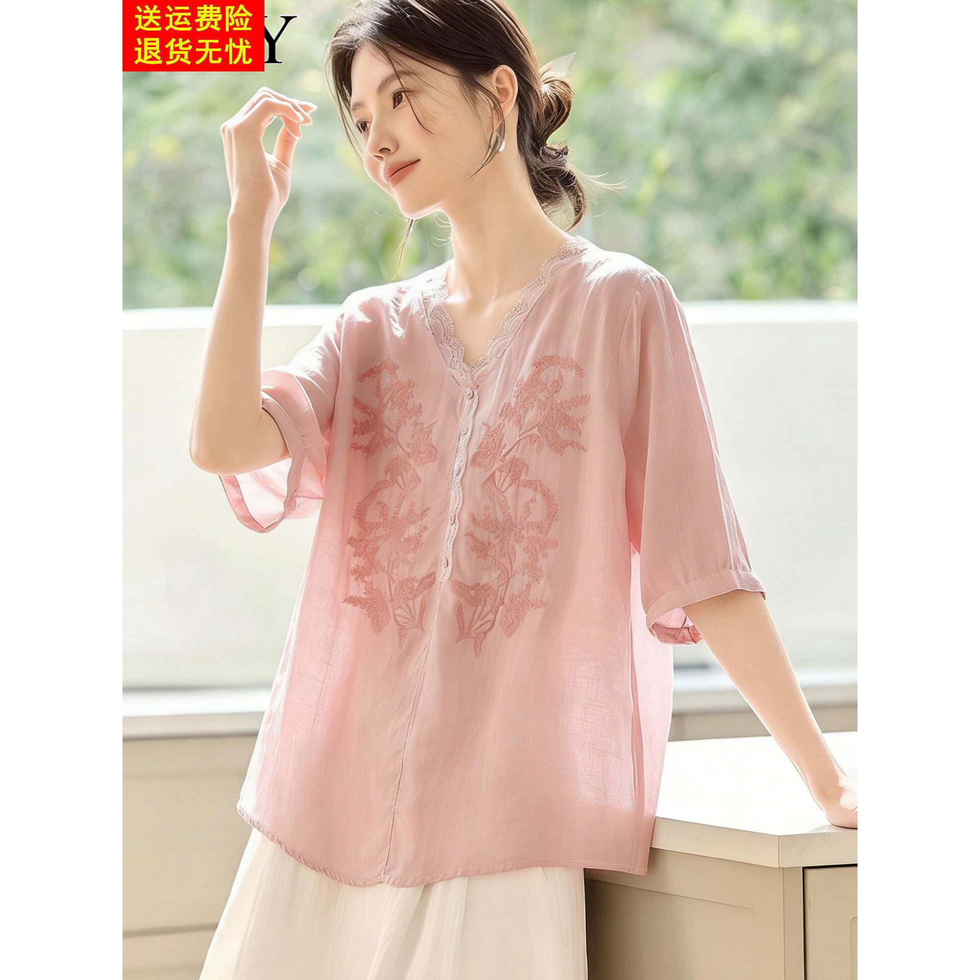 2026夏季新款淑女V领蕾丝拼接法式温柔苎麻T恤小衫优雅显瘦上衣薄