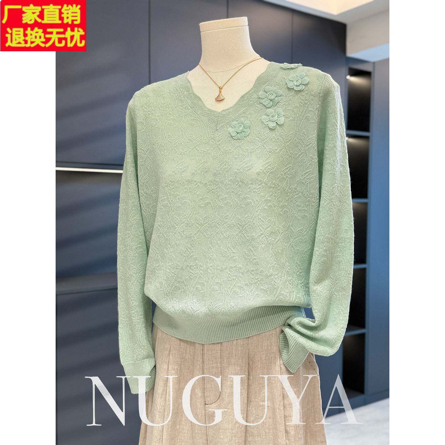 时尚洋派年轻妈妈装针织衫女套头春装新款上衣减龄气质中年打底衫