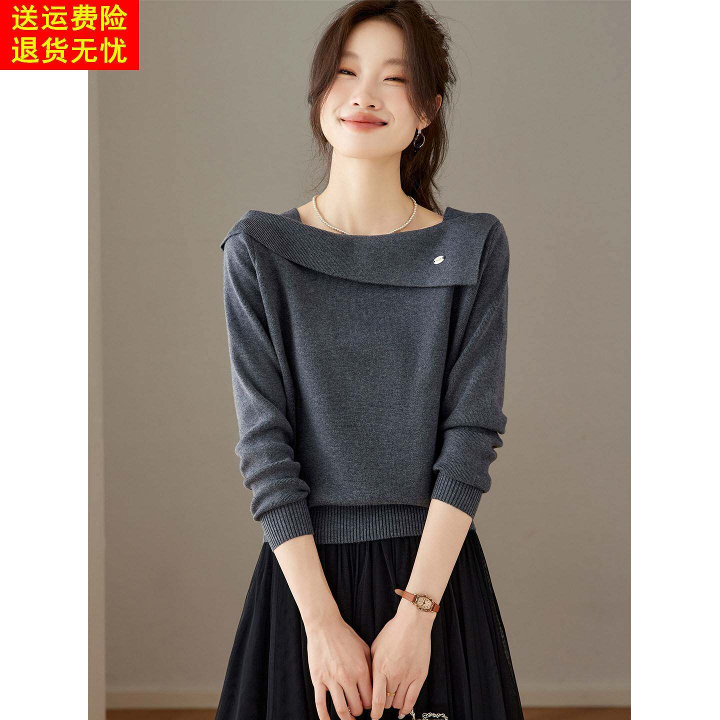 巨好看的早春一字领针织衫女装2026秋冬新款长袖打底毛衣短款上衣