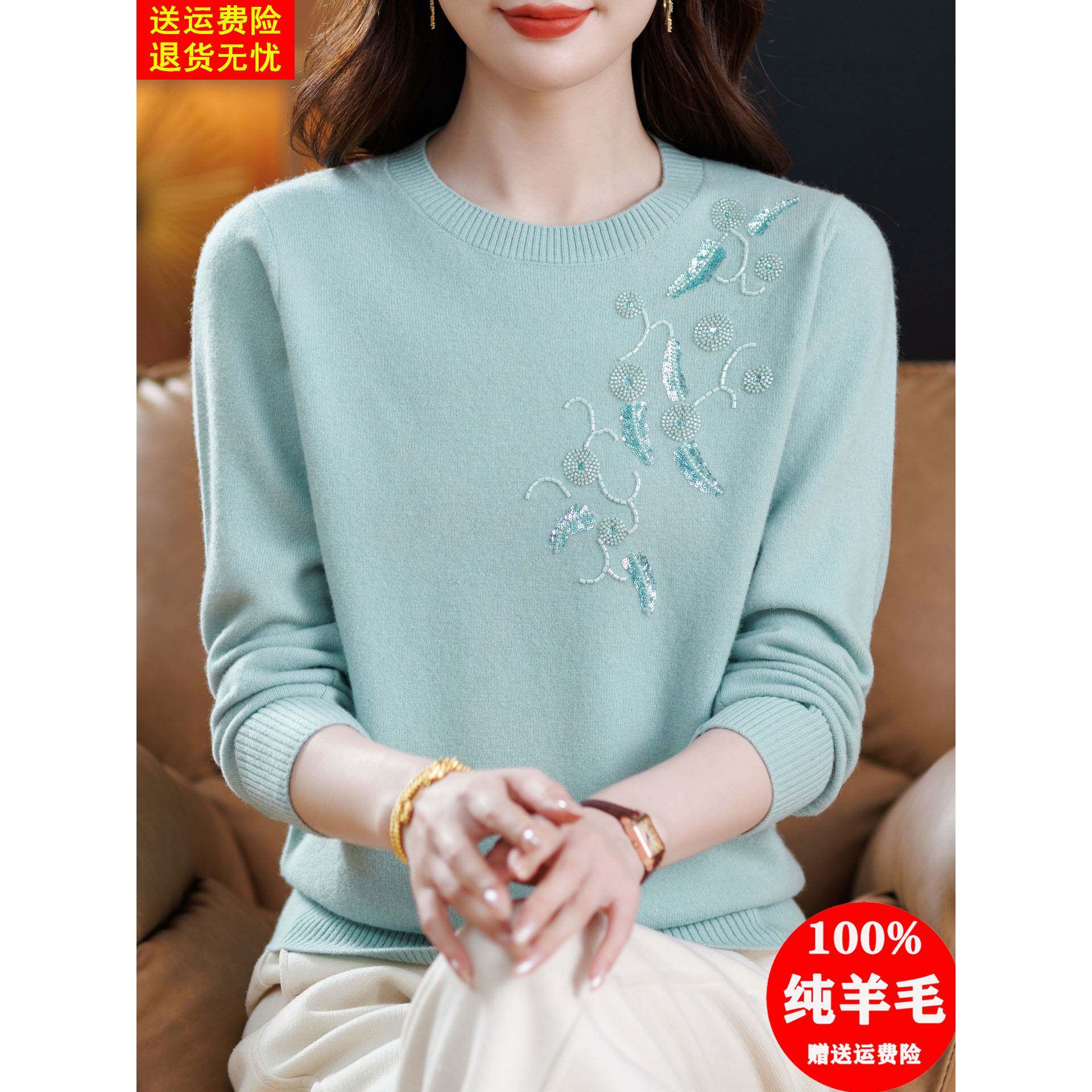妈妈秋冬绣花毛衣洋气贵夫人100纯羊毛打底衫中老年女装气质上衣