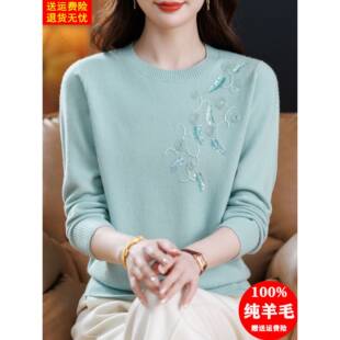 妈妈秋冬绣花毛衣洋气贵夫人100纯羊毛打底衫中老年女装气质上衣