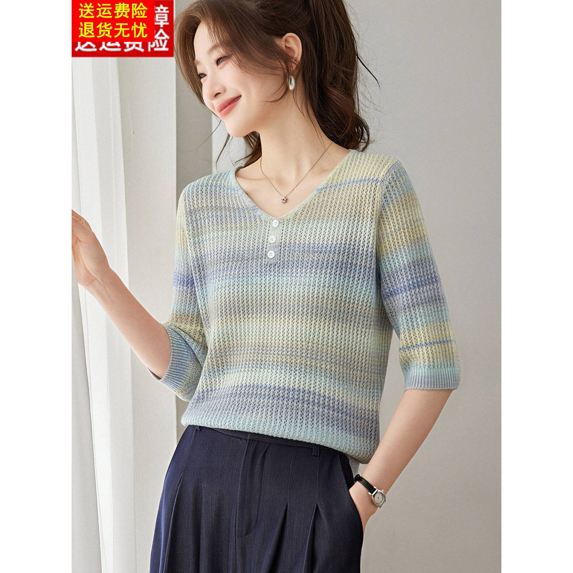 v领中袖t恤女秋季新款气质镂空薄款小个子短款配裙针织打底衫上衣