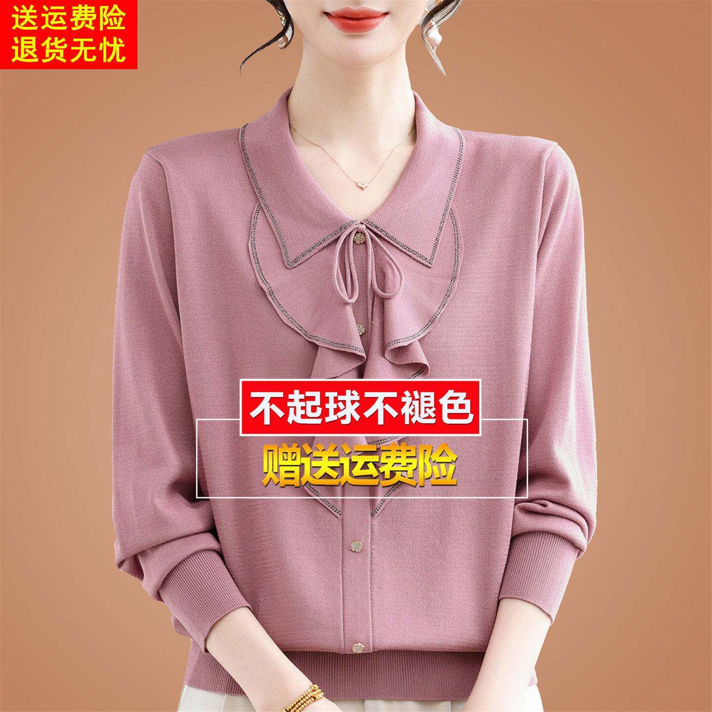 春装高端大牌长袖t恤女宽松妈妈桑蚕丝小衫扎花洋气高贵打底上衣