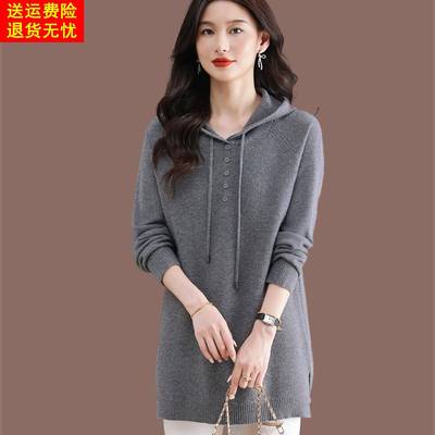 中长款毛衣女款2025新款秋冬大码羊毛针织卫衣高级感连帽打底衫