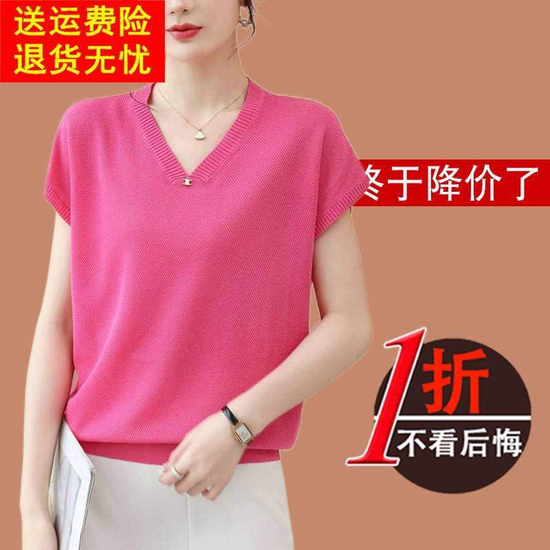 玫瑰红桑蚕丝短袖t恤女2025新款夏季冰丝针织衫蝙蝠衫v领天丝上衣