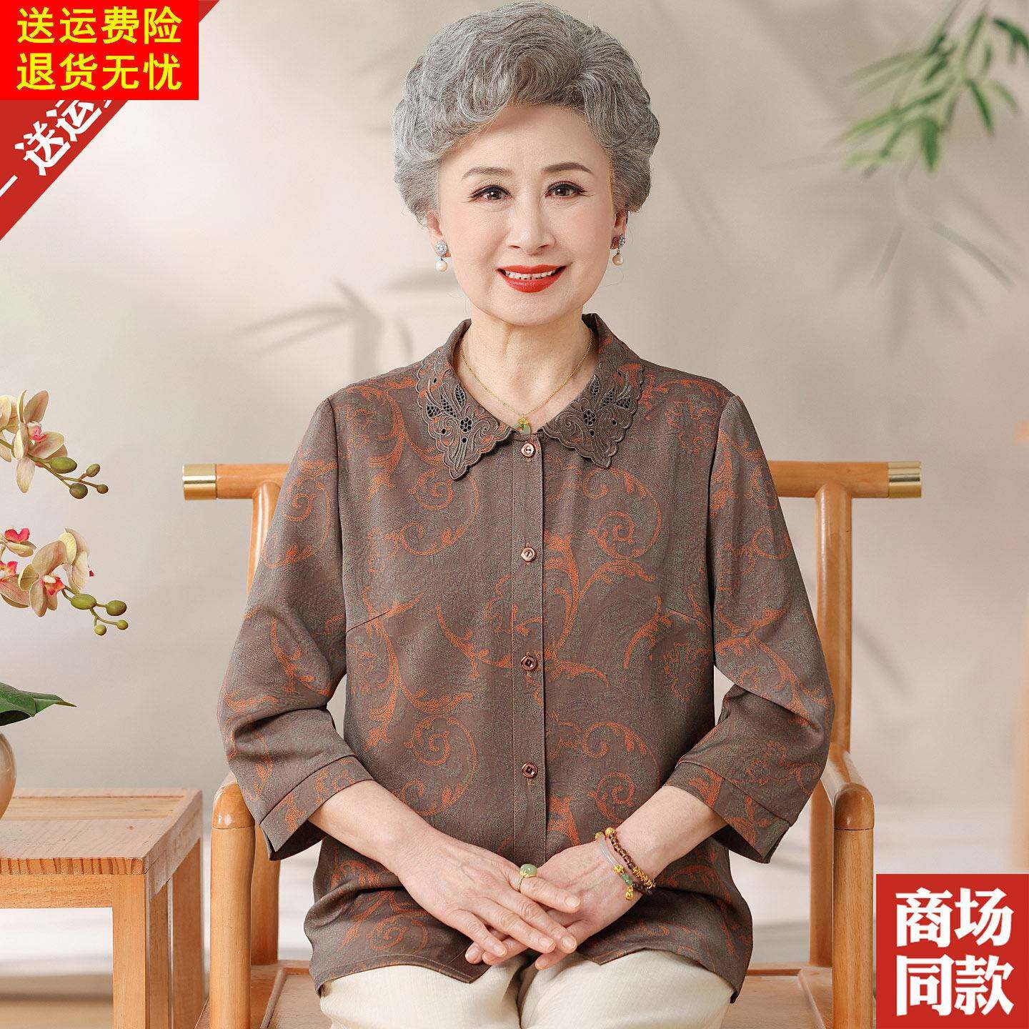 奶奶装夏装香云纱真丝衬衫翻领七分袖衬衣中老年人妈妈桑蚕丝上衣