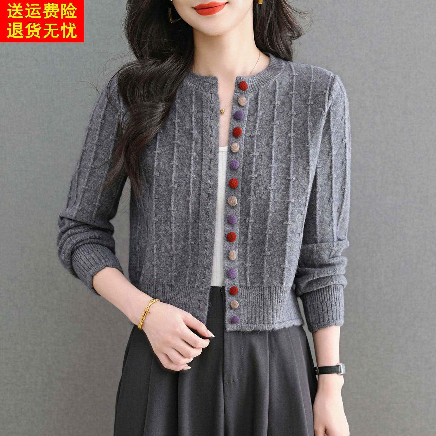 圆领针织开衫外套女秋装新款外穿短款小个子毛衣洋气外搭披肩上衣