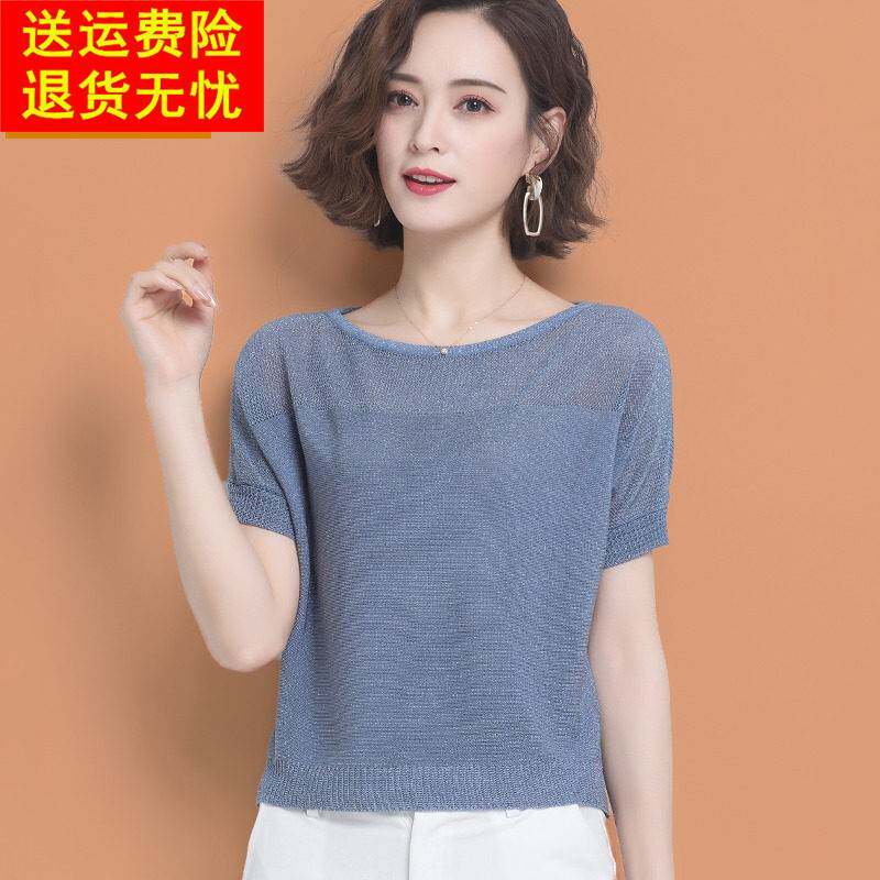 蝙蝠衫真丝短袖t恤女装妈妈夏装2025新款一字肩薄款冰丝针织上衣
